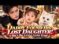 【ENG DUB | FULL】He Took In a Little Girl Unaware She Was His Own Daughter and His Lucky Star!#drama