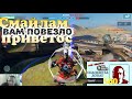 War Robots ТОРраздолбай13 меня раздолбал  по честноку