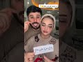 نکته فاطیما Duet فاطیما پیمان 
