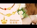 呆萌時光-拉拉熊黃金墜子-Rilakkuma product youtube thumbnail