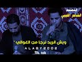 الشاعر عقيله امقنعرها الشاعر عقيله امقنعرها