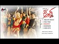 Prem Adda | Basanthi |Audio Song |Prem |Kriti Kharbanda |V.Harikrishna |Priya Darshini |Yogaraj Bhat Mp3 Song