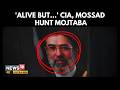 Iran S New Supreme Leader Mojtaba Khamenei Silent Hidden Mysterious U S Israel N18G 4K Iran S New Supreme Leader Mojtaba Khamenei Silent Hidden Mysterious U S Israel N18G 4K