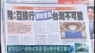 04132015 壹起來翻轉