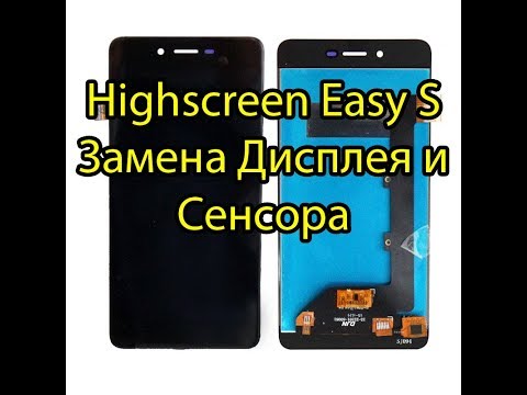 Highscreen Easy S Замена Дисплея и Сенсора Модулем, Замена Экрана Тачскрина Стекла