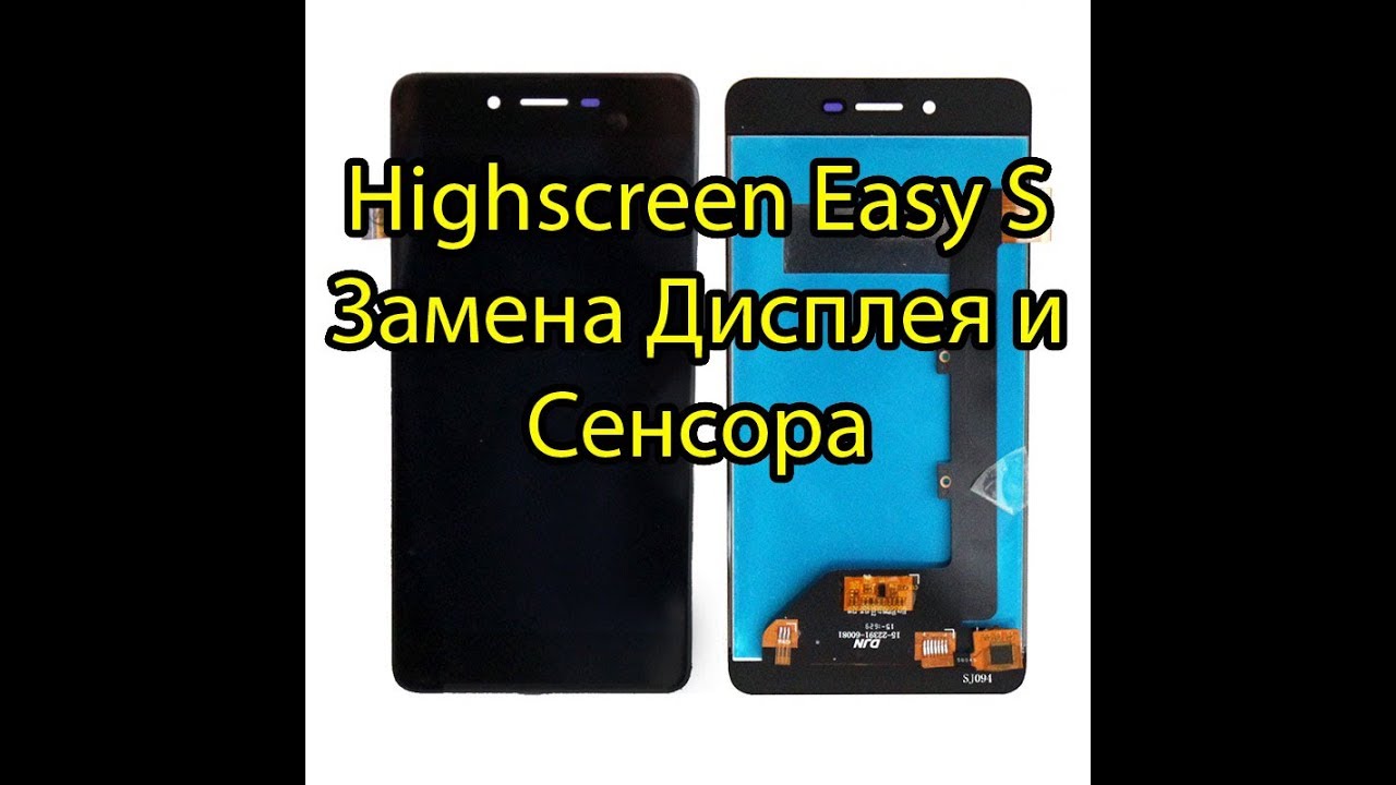 Highscreen Easy S Замена Дисплея и Сенсора Модулем, Замена Экрана ...