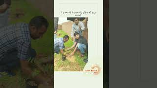 NAWA BIHAN - A Social Intiatives For Development of Education, Health, Environment and Employment