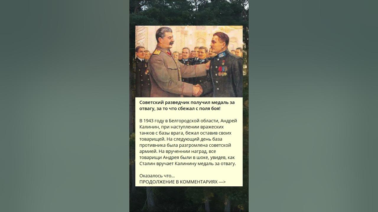 От разведчика было получено сообщение 10001101101111. 110011000011110100 от разведчика была получена сообщение.