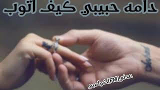 جابر الكاسر : مارضى عليه