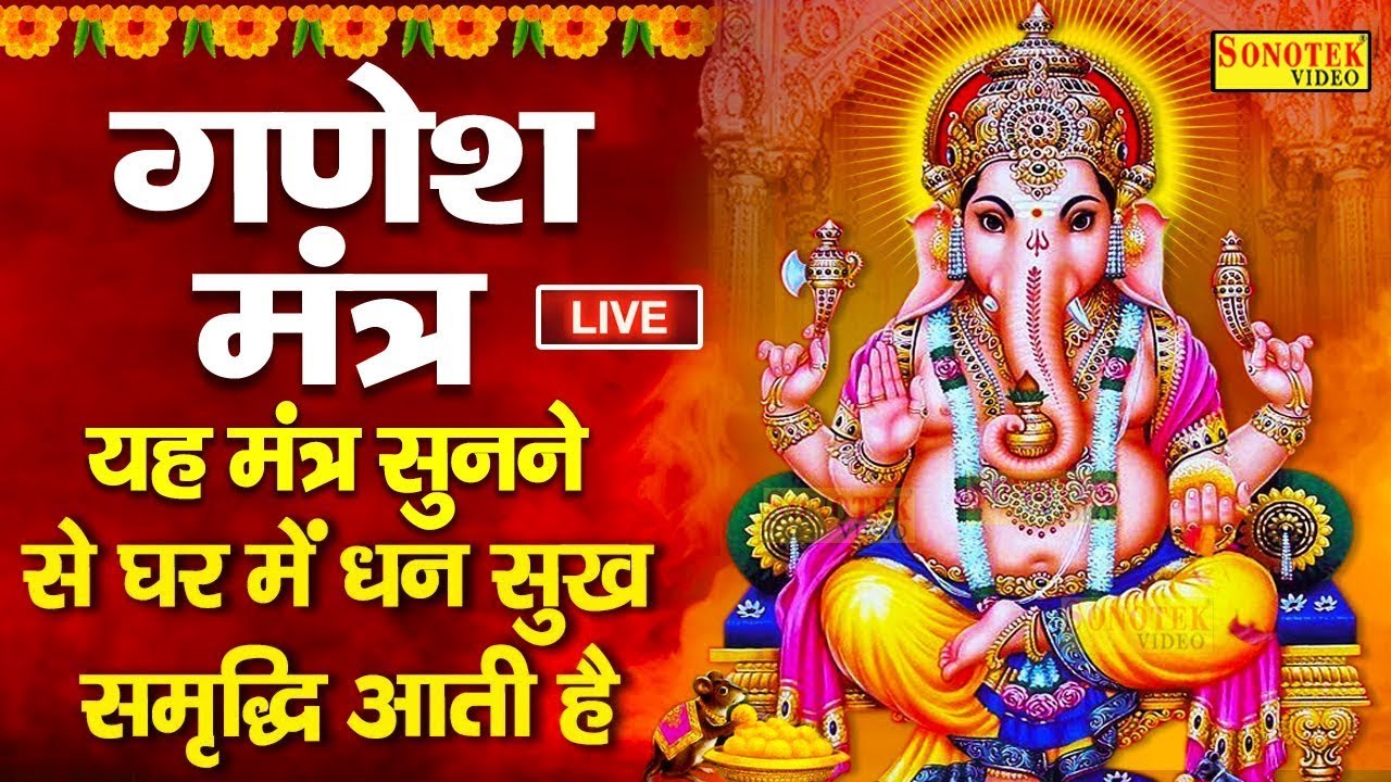 Shri Ganpatye Namo Namah  Ganesh JI live Songs