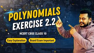 Class 10 Maths Chapter 2 Exercise 2.2 | Polynomials | NCERT Solutions