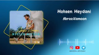 Mohsen Meydani - Abroo Kamoon | Official Track