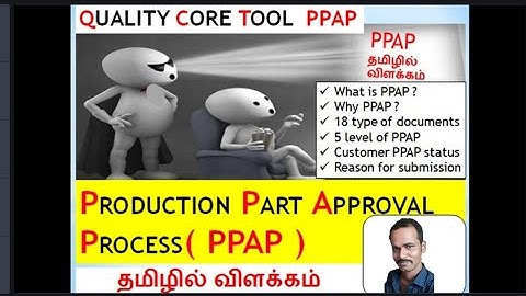 PPAP (Production Part Approval Process) | QUALITY CORE TOOL | IN TAMIL EXPLANATION | LEARN WITH ME