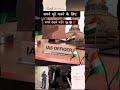 My dream upsc 🎯📚💯#success #viralvideo #motivation