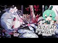 【#まのさば】完全初見!第5話開始!#8【#水原ひすい 】