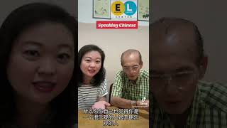 自己是什么样的人？Indonesian Speak Chinese #speaking #hskk #intermediate