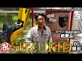 DIY/100V最先端NOGAS半自動溶接機Buddy!色んな部品が変化した!?