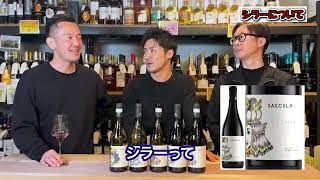 スパークリングワイン1本プレゼント】シチリアワイン！セクラ(SAECULA