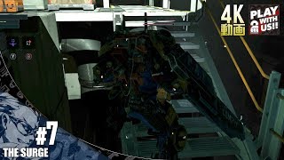#7【アクション】兄者の「The Surge」【2BRO.】