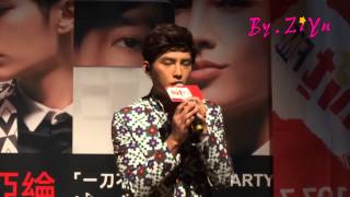 20140708 炎亞綸2014一刀不剪FANPARTY-這不是我