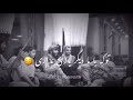 تو كه با ما ديگر ياري نداري چرا هر نيمه شب ميايي له خوابم صوفي شعيب