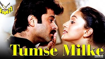 Tumse Milke Aisa Laga | Parinda (1989) | Asha Bhosle, Suresh Wadkar |
