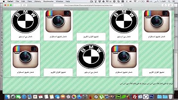 19_ الترتيب الأفقي عن طريق inline-block في css