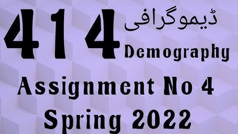 AIOU Code 414 Solved Assignment No.4 Spring 2022 #aiou #aiousolveassignments