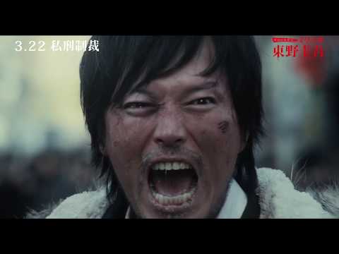 《私刑制裁》中文版正式預告 │ 03.22非法正義
