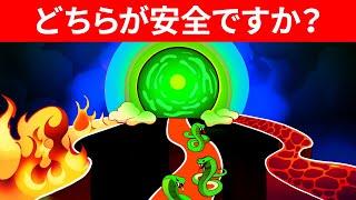 あなたの論理を試す14のなぞなぞ