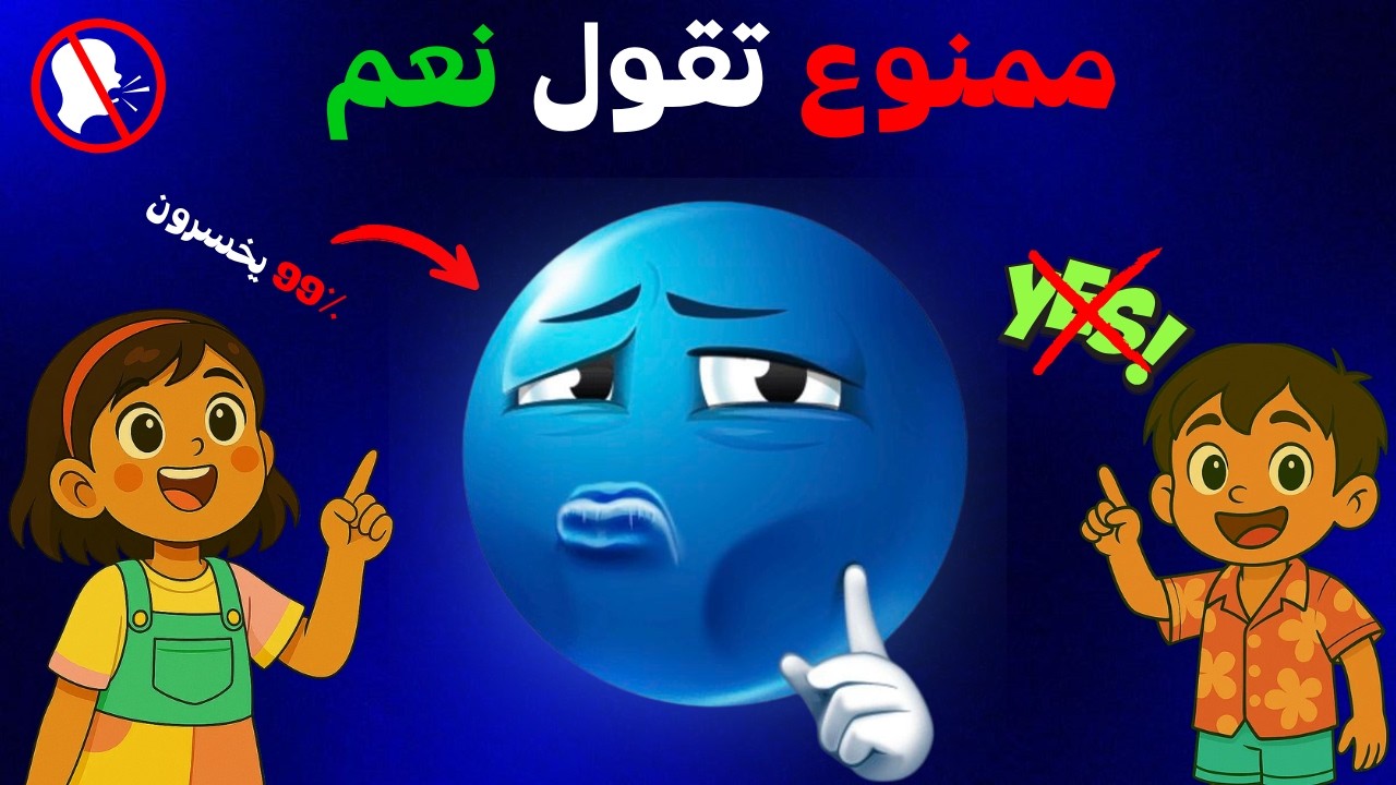 🔥😂 أتحداك أن لا تقول نعم  أثناء مشاهدتك لهذا الفيديو 🎥🤯
