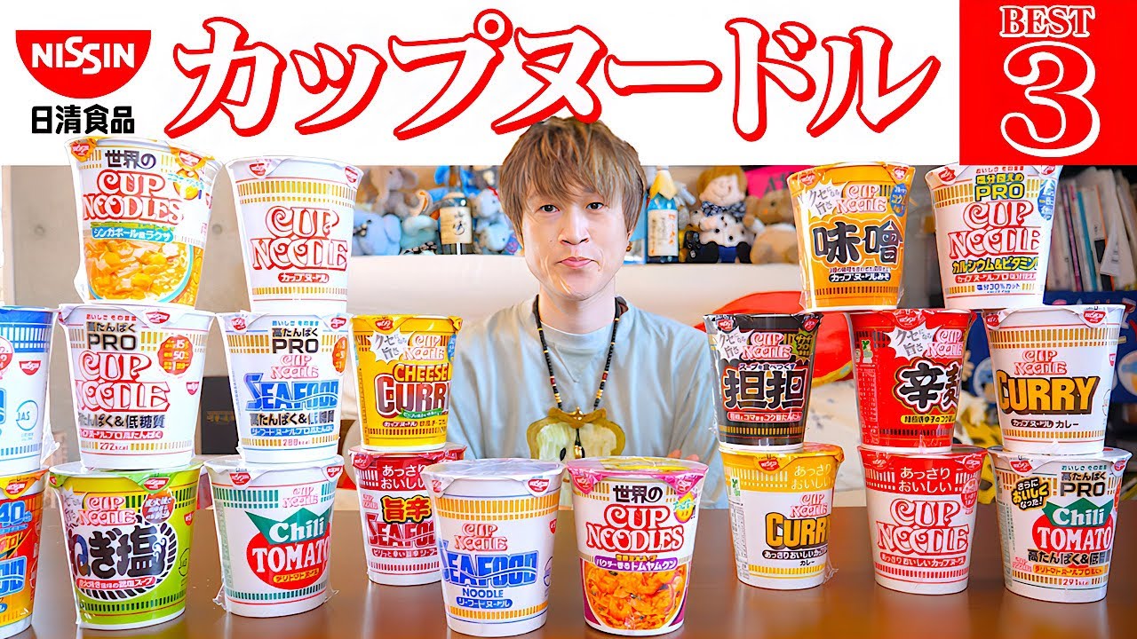 日清カップヌードル BIG 54個セット カップヌードル ビッグ – 日清食品