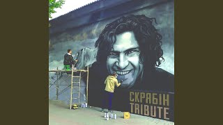 Дельфіни (Remake) - DAKOOKA