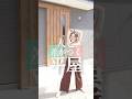 【ローコスト平屋】人気のシンプル2LDK!人と差がつくこだわりご紹介 #ルームツアー #平屋 #施工事例
