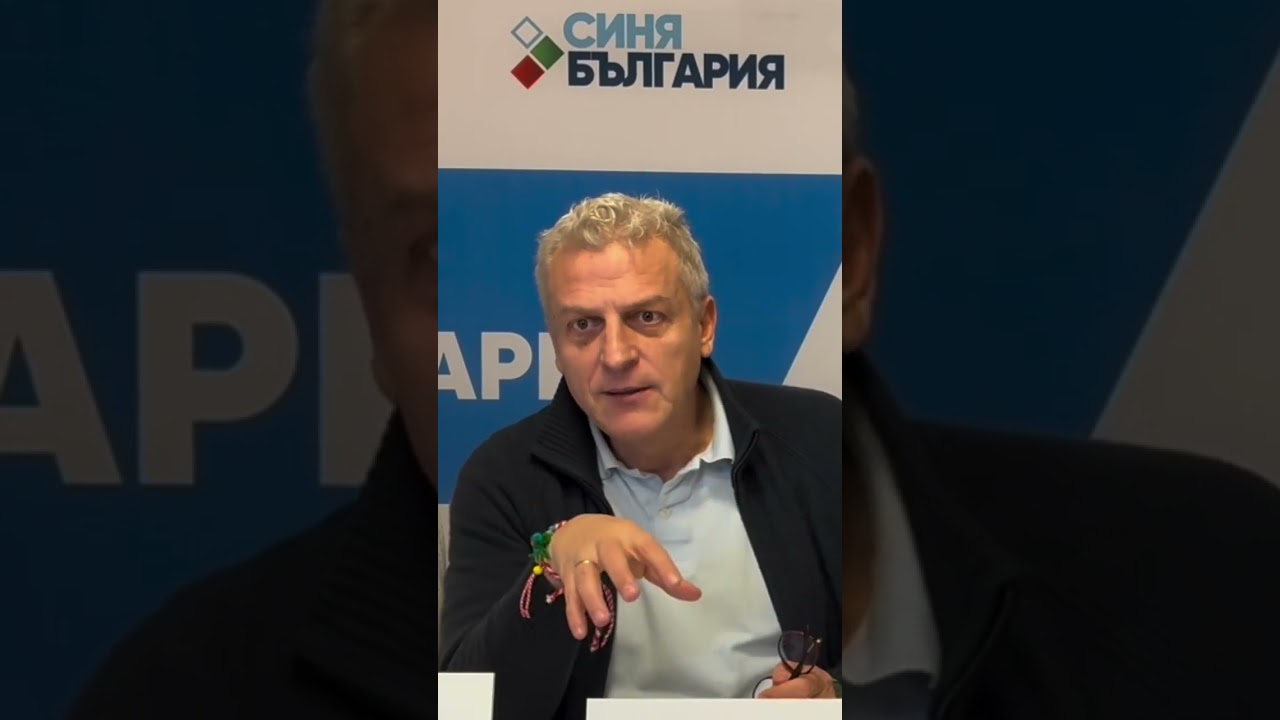 Петър Москов: За фирмите на олигарсите държавата е хранилка, за всички останали е бухалка