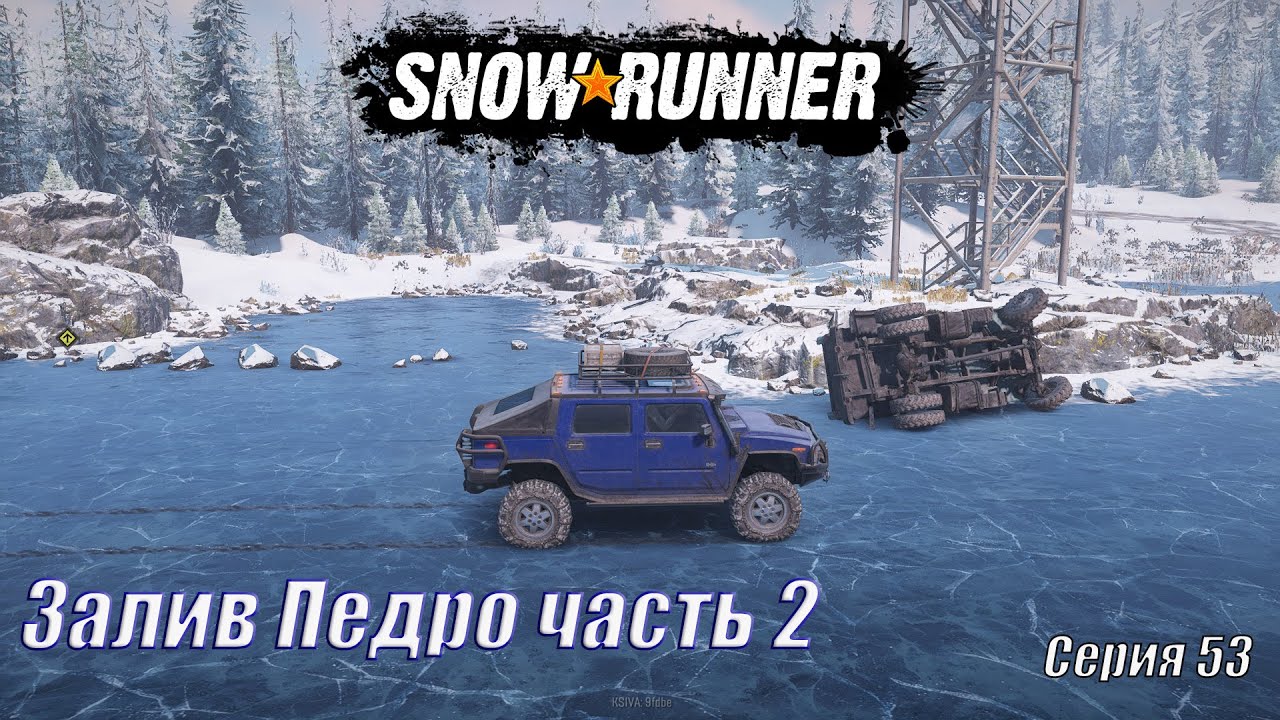 Snowrunner карта улучшений залив педро
