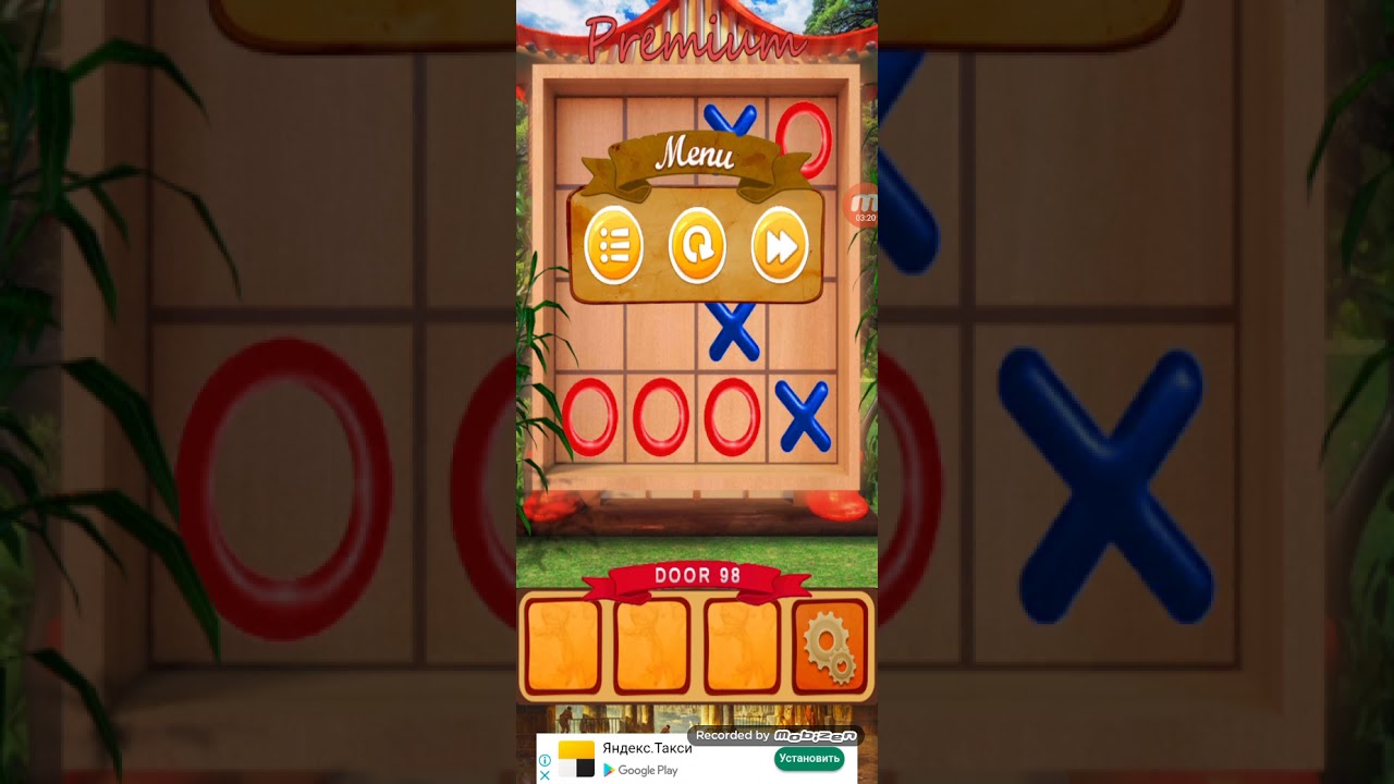 100 дверей головоломки 58 уровень. 100 дверей уровень 058. 100 дверей 58. 100 дверей 58. 100 дверей уровень 57 ответ.