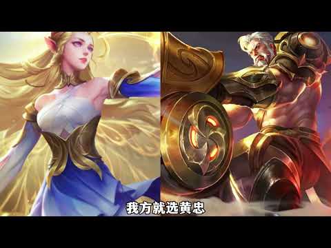 王者荣耀—英雄克制—新赛季S38，英雄克制链！射手篇~了解克制关系，更容易打出优势！