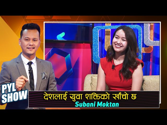 Subani Moktan in PYL Show | 26 June 2021 | Yoho Television HD class=