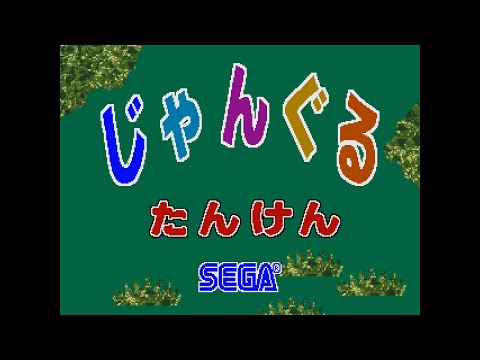 Waku Waku Pajero Arcade - YouTube
