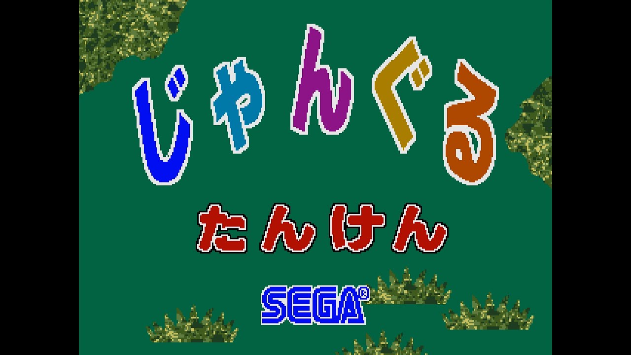 【超希少】ワグナー商会 ワコービデオ　TV GAME　動作確認済み maxresdefault.jpg