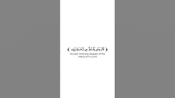 كرومات شاشة بيضاء🌸تلاوة من سورة الحجر🌸القارئ أحمد خضر #قران_كريم #تلاوات #تلاوة_خاشعة #قرآن