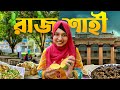Tried all the famous food of rajshahi       rajshahi vlog
