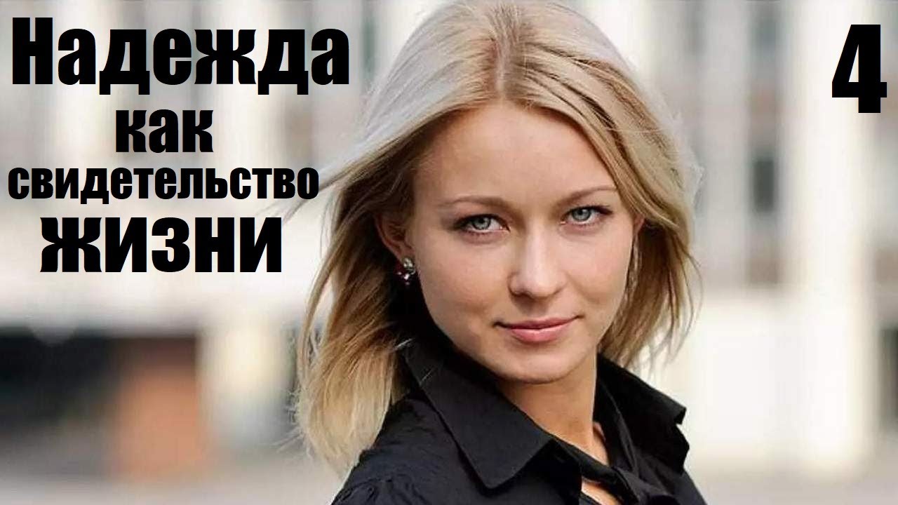 Фото Мужа Паниной