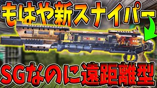 【CODモバイル】超遠距離でもワンパンで瞬殺出来る『KRM』がもはや新スナイパーと化してた件についてｗｗこれはランクマ荒れるだろ〈KAMEさん〉