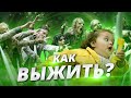 ЗОМБИЛЭНД: КОНТРОЛЬНЫЙ ВЫСТРЕЛ - ВОЗВРАЩЕНИЕ ГЕРОЕВ