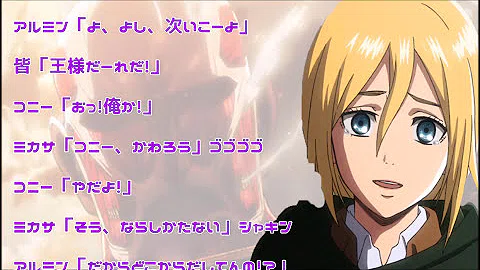 تحميل 進撃の巨人ss エレクリ Mp4 Mp3 تحميل 進撃の巨人ss エレクリ Mp4 Mp3