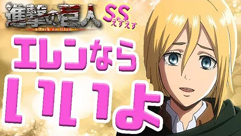 クリスタ エレン 結婚 クリスタ エレン 結婚