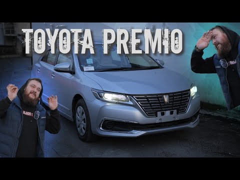 Видео: Toyota Premio