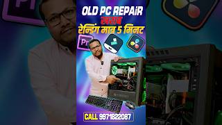 intel i7 video editing pc repair | रेन्डिंग मात्र 5 मिनट | 4k video Editing PC#computerbuild